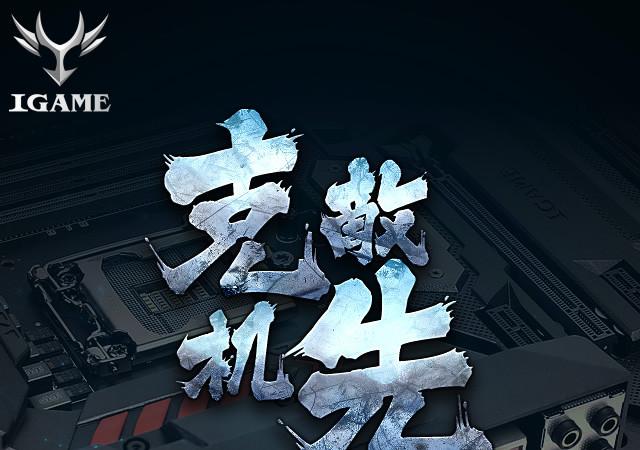 克敌机先