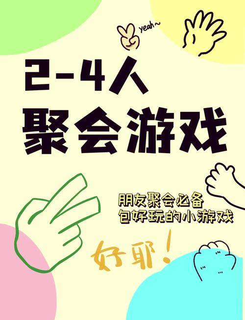 3人小游戏游戏截图