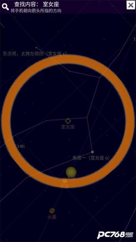 谷歌星空地图app官方游戏截图