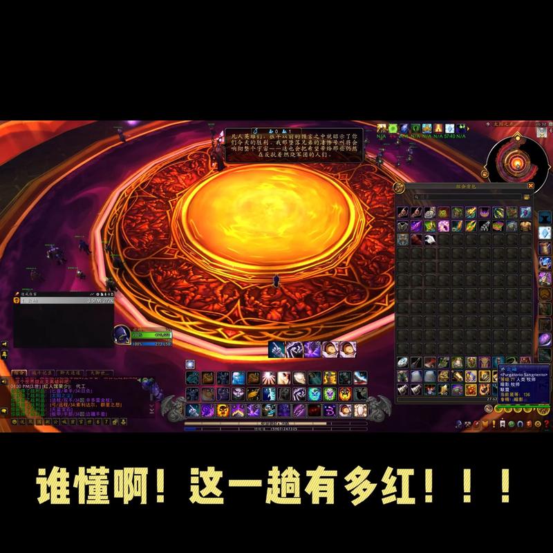 太阳井缩略图