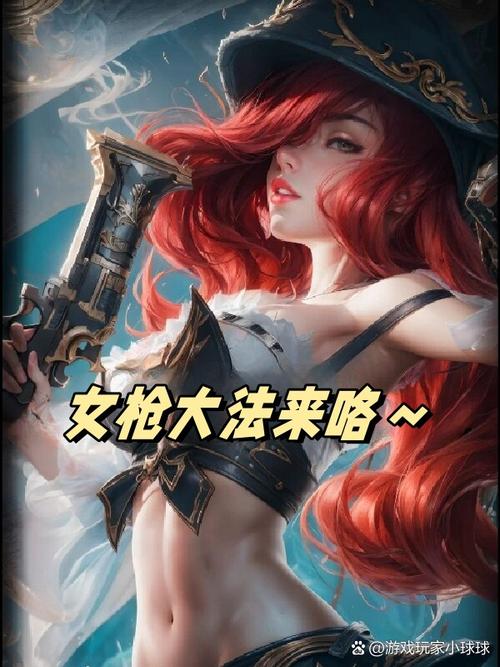 ap女枪缩略图