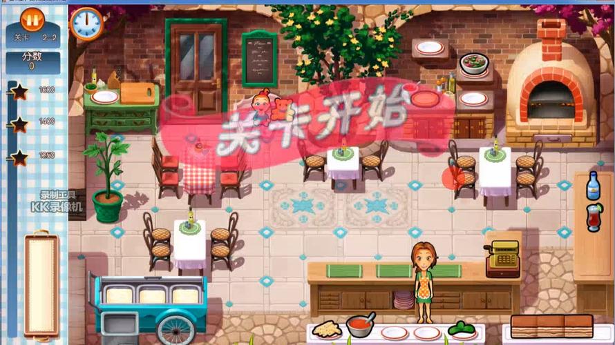 美味餐厅10艾米丽的新开始缩略图