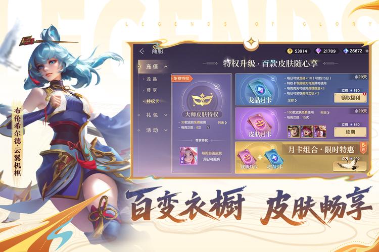 曙光英雄官服最新版缩略图
