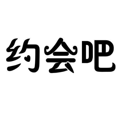约会吧缩略图