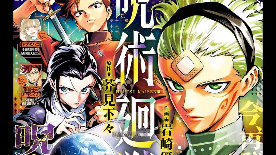 少年jump2025官网版缩略图