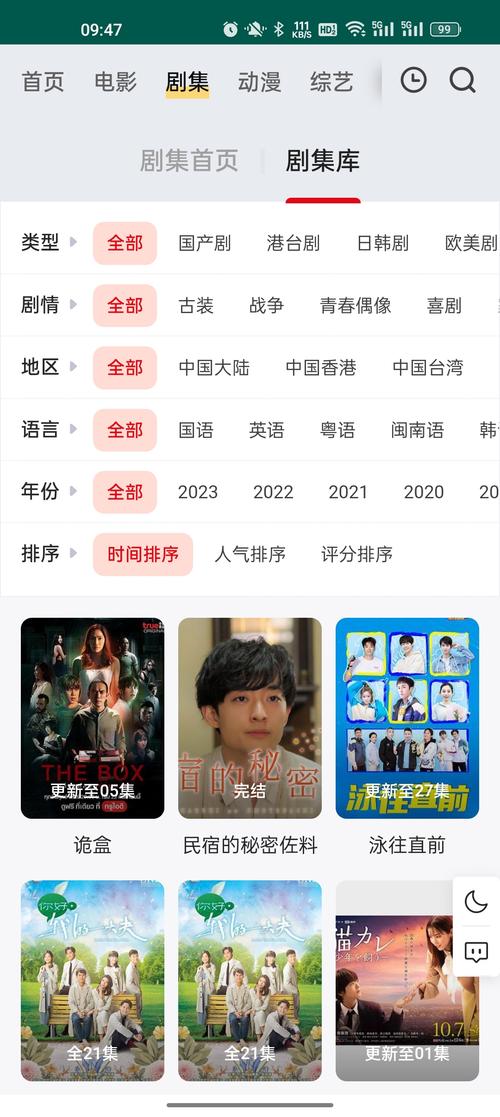 FreeOK官网正版2025图标