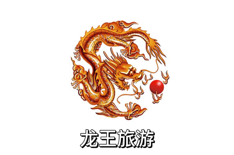 龙王2