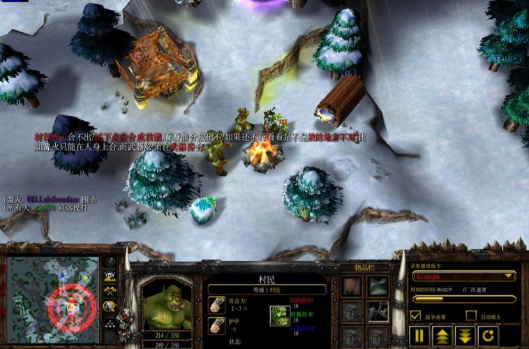 魔兽争霸3冰封王座地图包2023