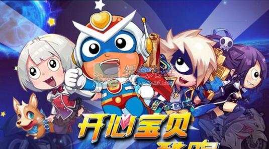 开心宝贝2025好玩游戏推荐 开心宝贝2025热门合集盘点缩略图