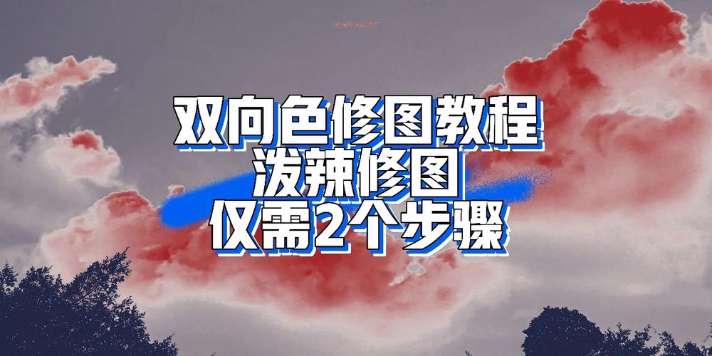 泼辣24fps视频调色缩略图