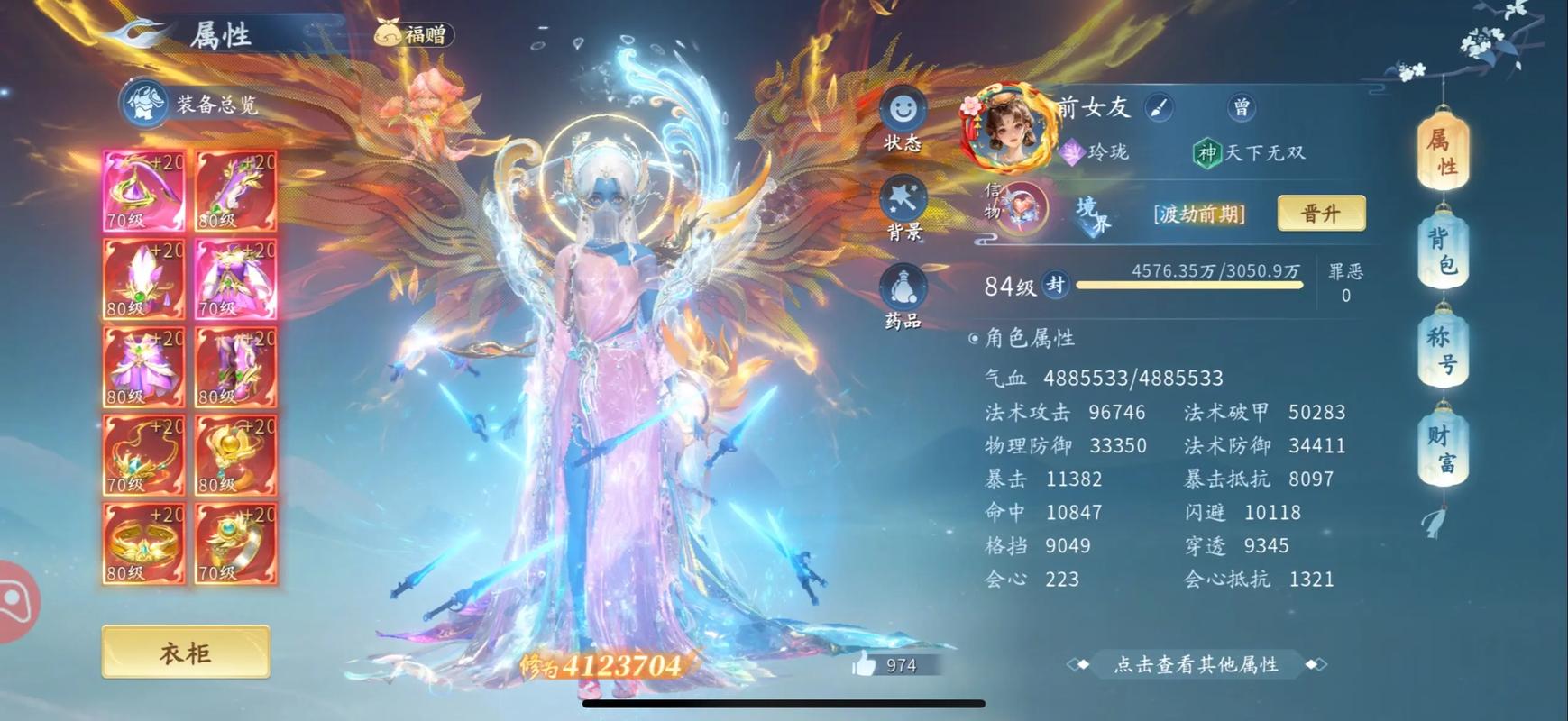 仙遇手游官网版图标