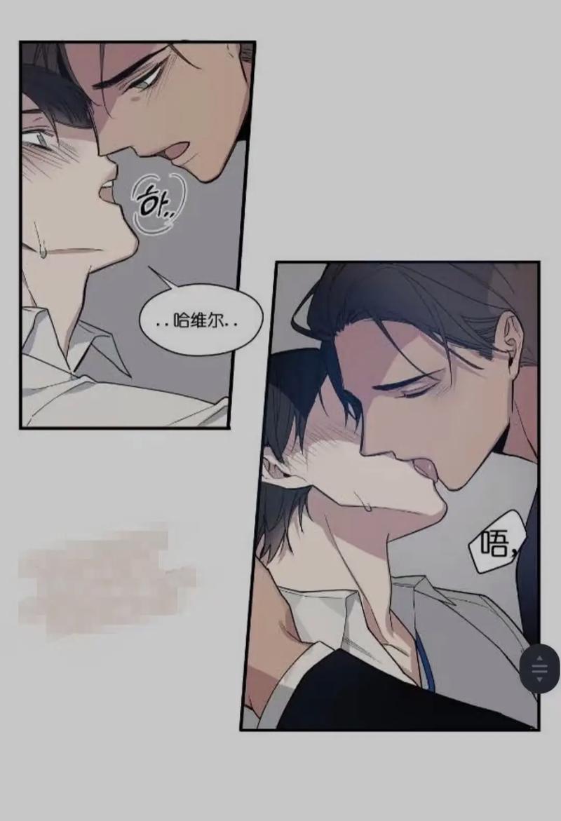 亲亲漫画官方正版入口免费版游戏截图