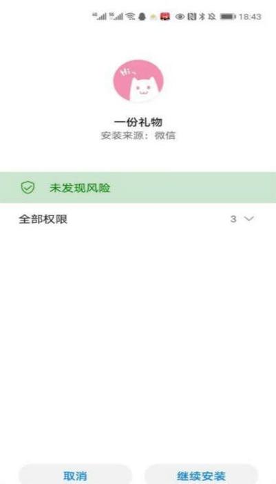 抖音o泡果奶软件游戏截图
