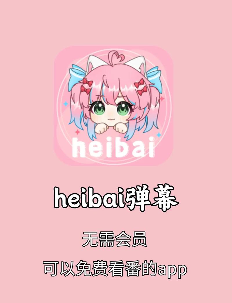 搜番神器手机最新版游戏截图