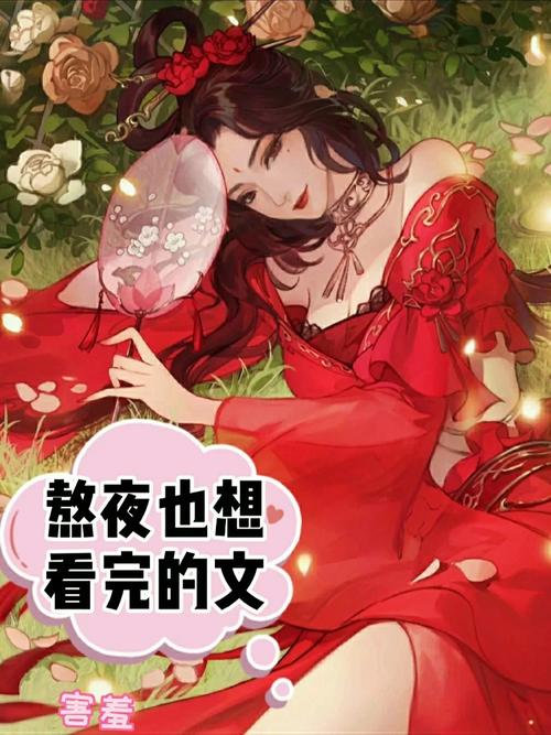 快穿之女配势要扑倒男主游戏截图