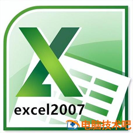 office2007免费版Office2007绿色精简版游戏截图