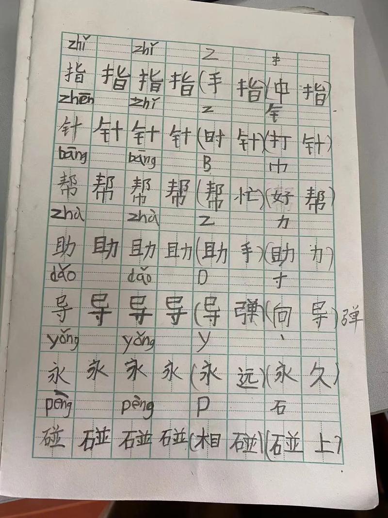 潦草视频缩略图