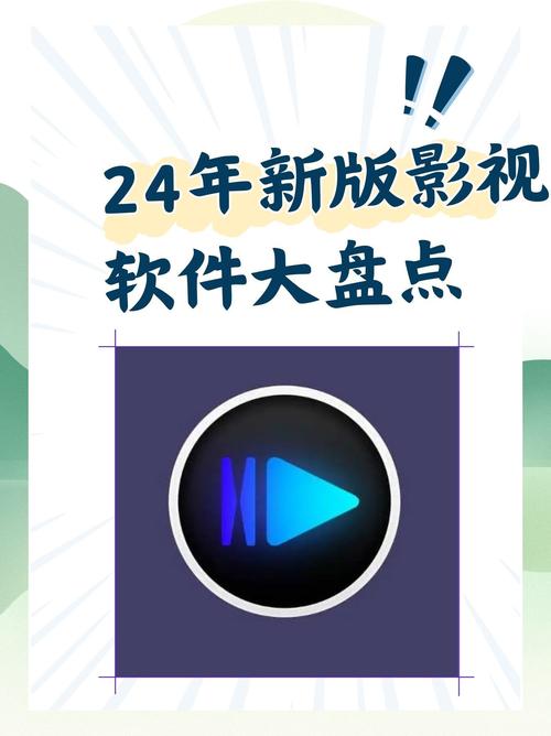嘿嘿影视官方版2024最新版缩略图