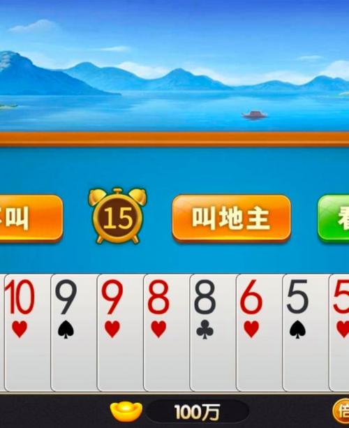 斗地主单机版免费下载游戏截图
