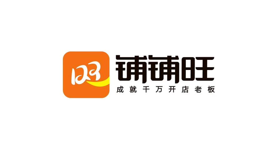 铺铺旺游戏截图