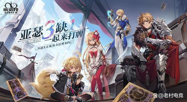 乖离性百万亚瑟王卡拉丁新BOSS全破打法图标
