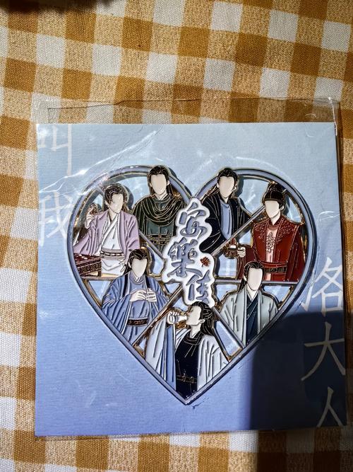 《月老的红线红鸾喜》小说在线阅读缩略图