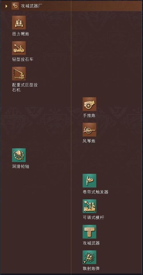 《帝国时代4》英格兰兵种图鉴介绍英国兵种大全缩略图