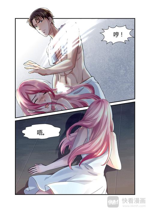 漫画屋免费最新版缩略图
