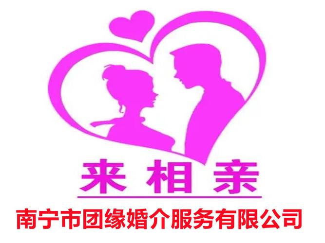 免费二婚征婚网游戏截图
