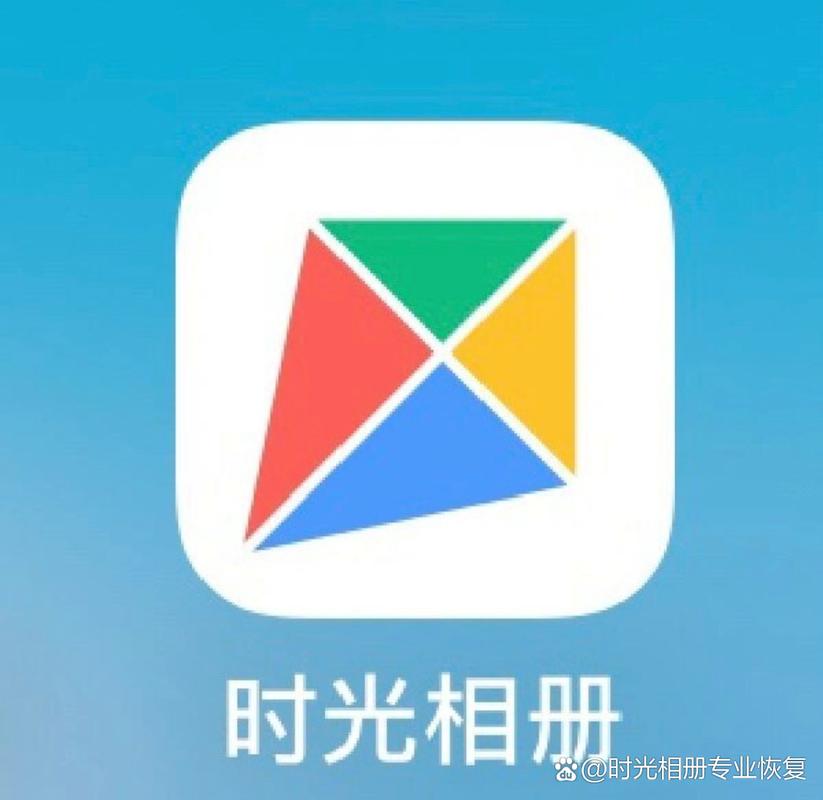 时光相册游戏截图