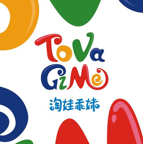 亲爱的小妹妹缩略图