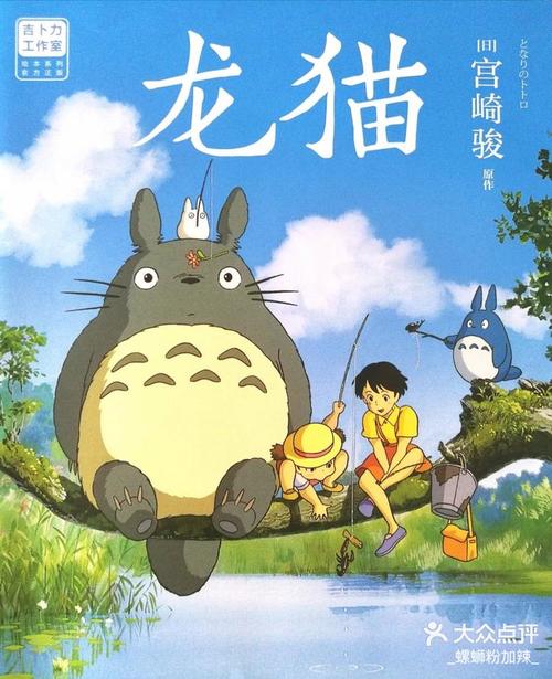 龙猫影视纯净版app缩略图