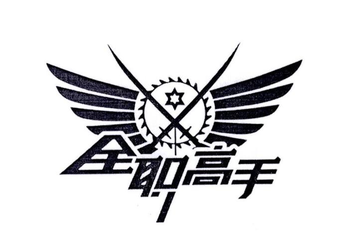 全职高手游戏截图