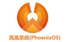 凤凰os缩略图