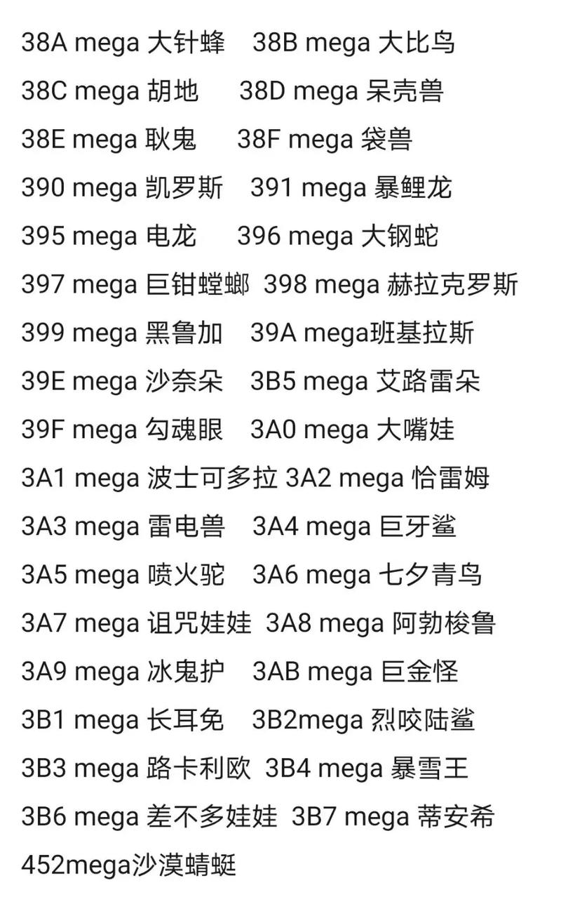 口袋妖怪绿叶版金手指代码大全缩略图