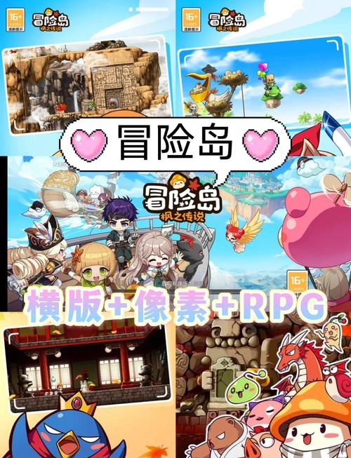 冒险岛online手游官网版缩略图