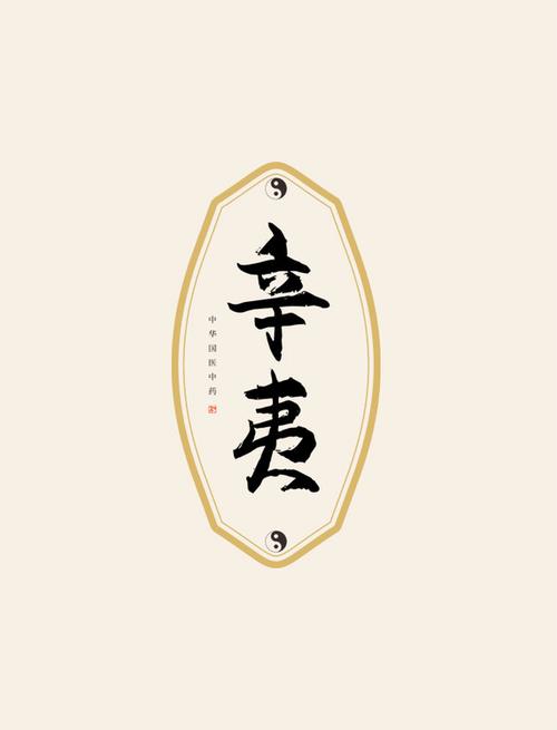 辛夷游戏截图