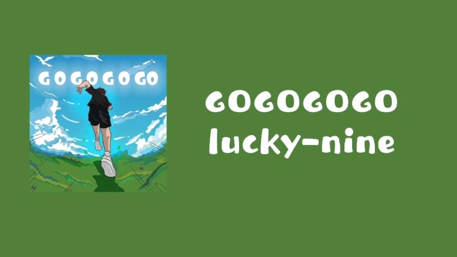 gogogogo高清免费完整版缩略图