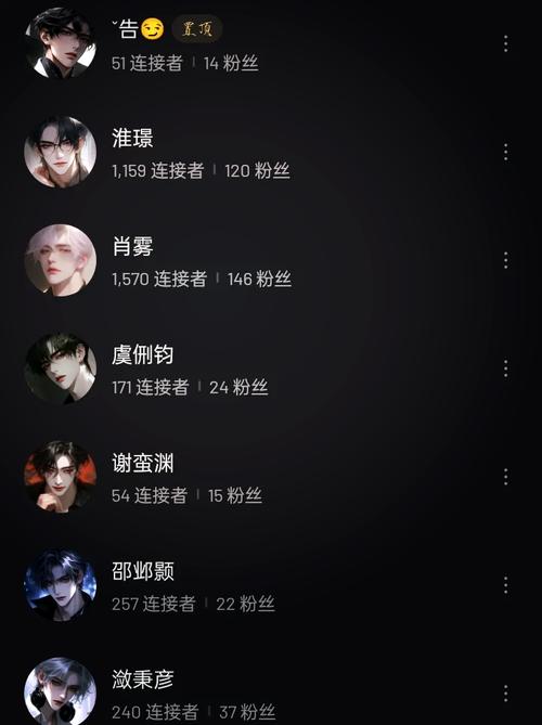 星野旧版本无限畅聊缩略图