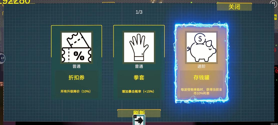 前哨站3完整版图标