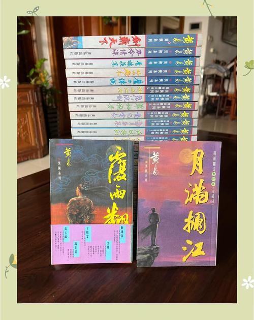 黄易小说全集游戏截图