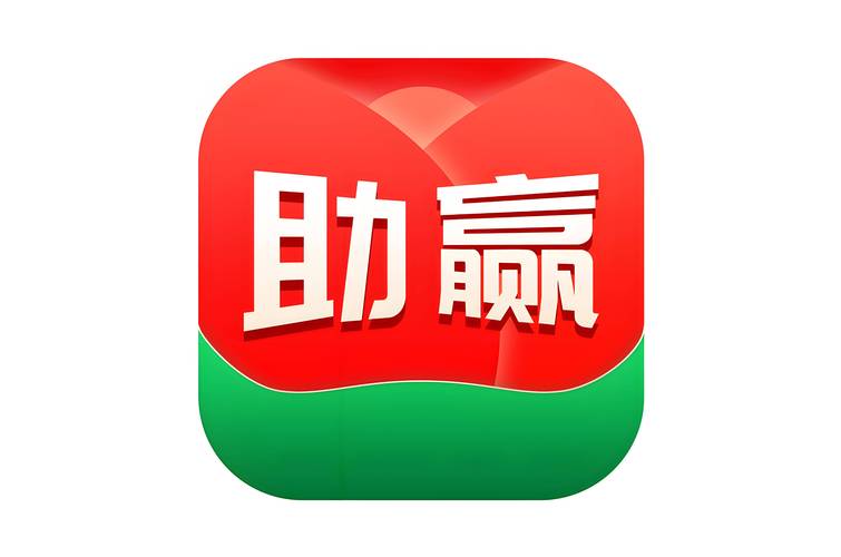 彩票助赢软件缩略图