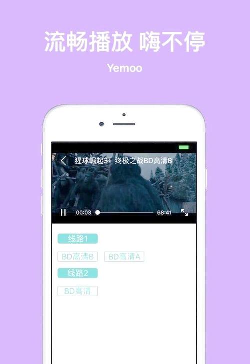 夜猫影视app