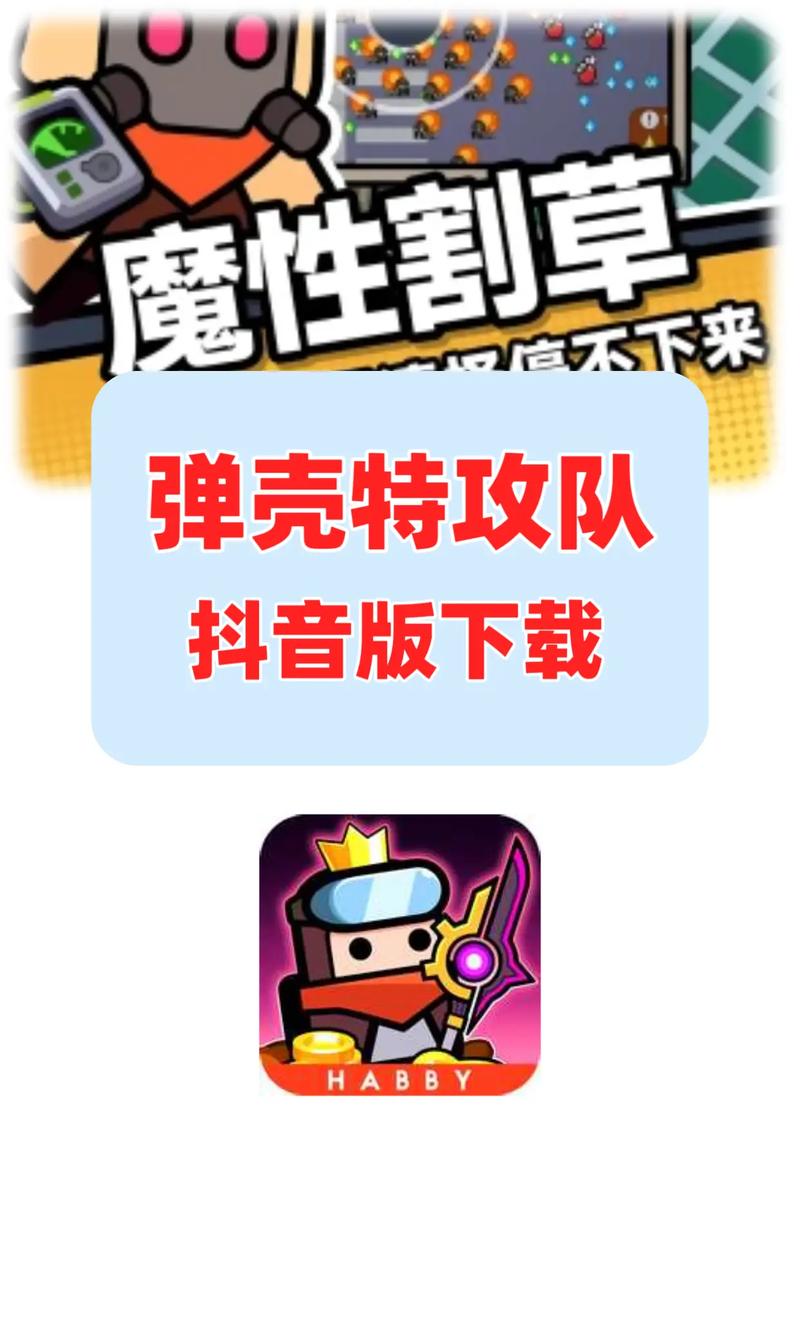 弹壳特攻队官网版最新版正版