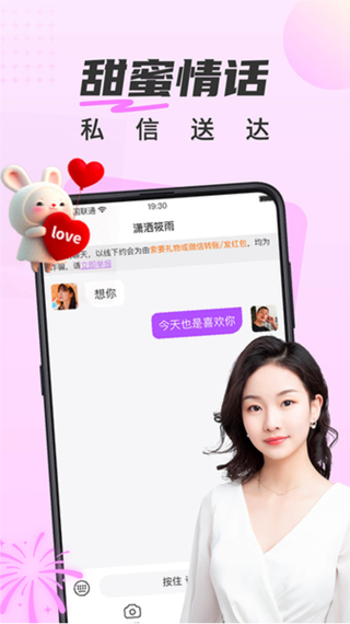 天翼7998tv直播官方版最新版缩略图