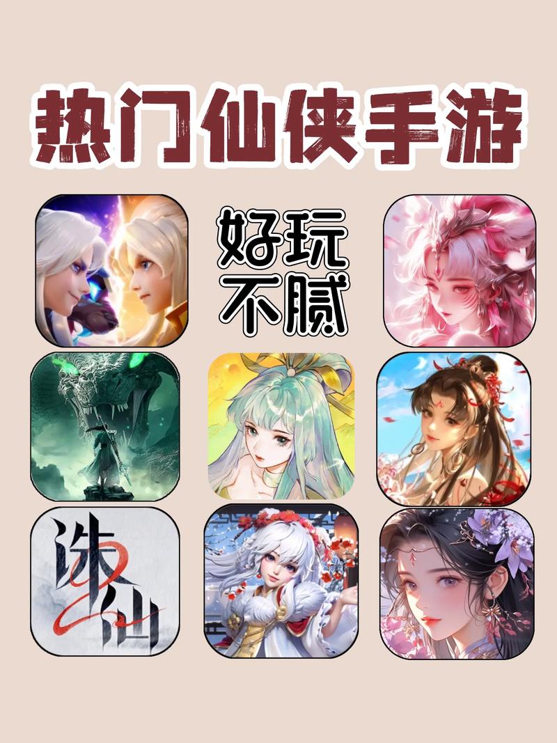 好玩的仙侠手游有哪些 2025高人气仙侠手游合集游戏截图