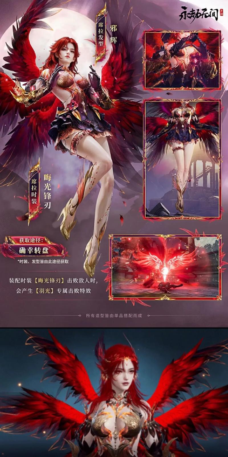永劫无间官网版手游缩略图