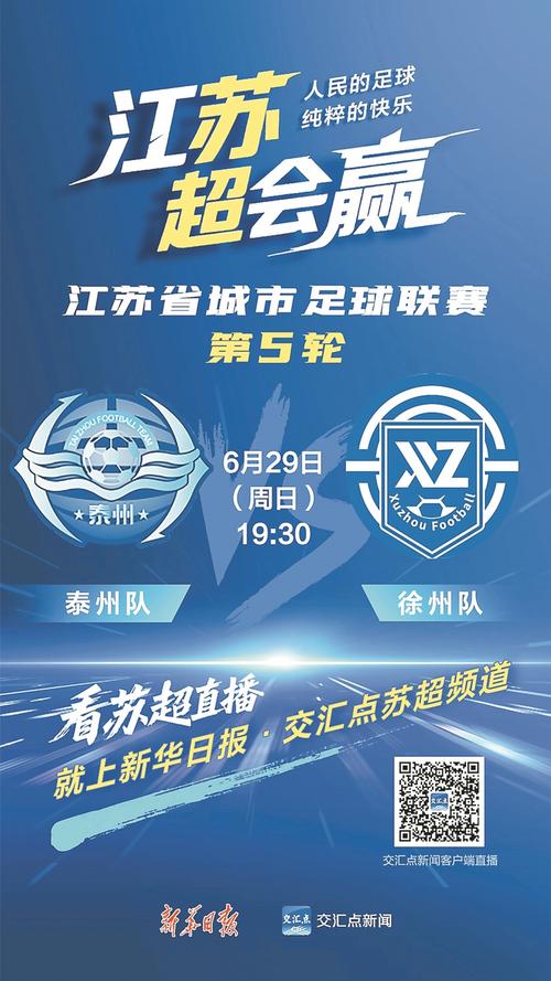 爱秀直播app缩略图