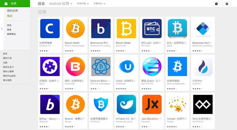 比特交易所官网app缩略图