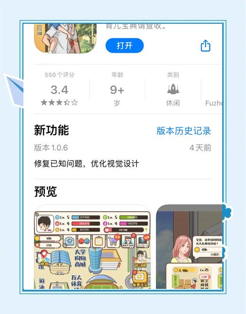 家长模拟器安卓版游戏(内置菜单)游戏截图